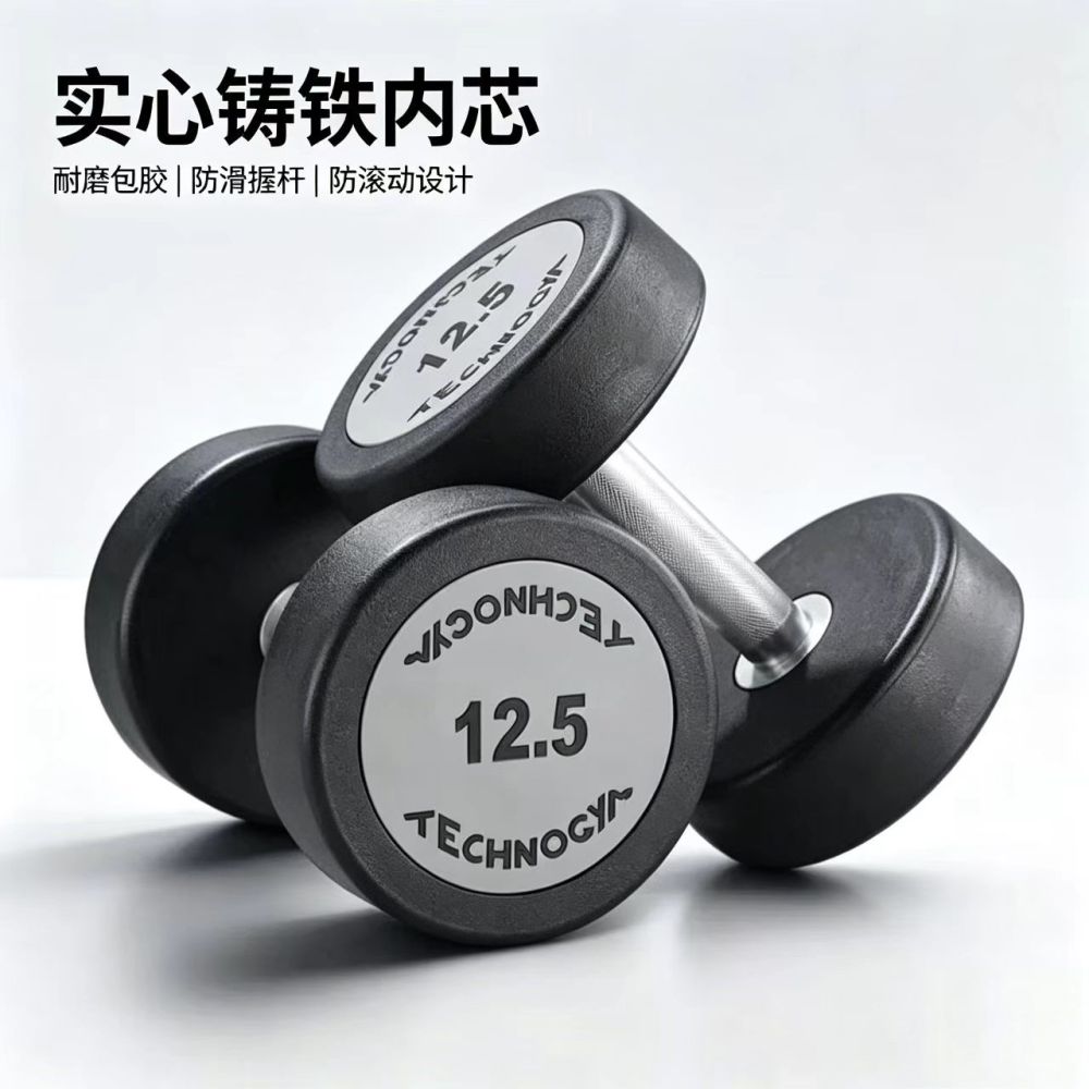 Yuvarlak Başlı Kaplı Dumbell Katı Dayanıklı Erkek Güç Antrenmanı Fitness Ekipmanı Tüm Salon Satın Alma Paketi Stokta Dumbell - 1