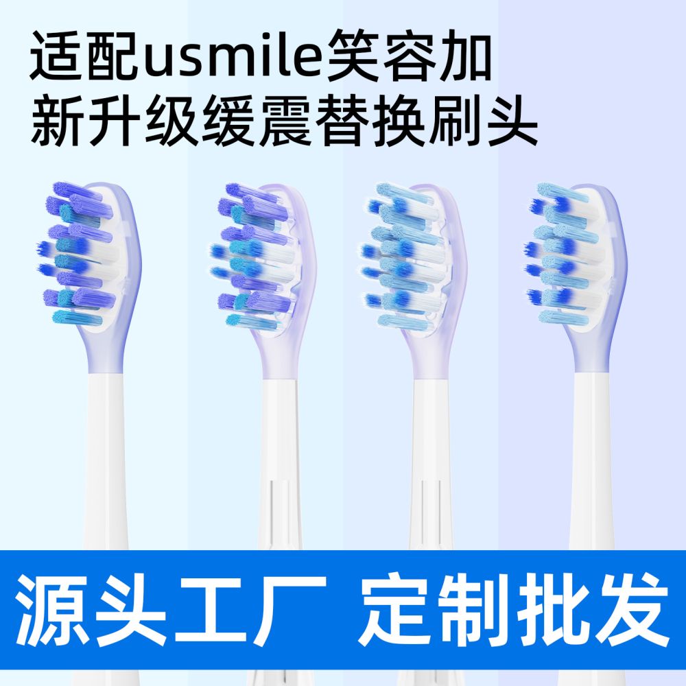 AFT-Compatible Replacement Brush Head for usmile Smile Electric Toothbrush