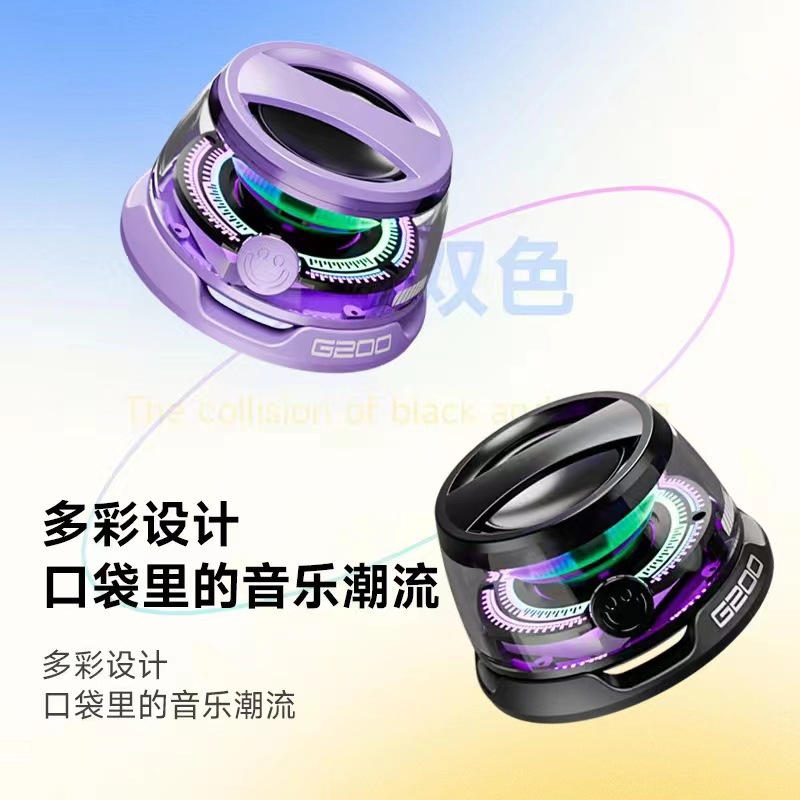 G200 Bluetooth Speaker with Magnetic Audio Stand, Portable Wireless Mini Subwoofer