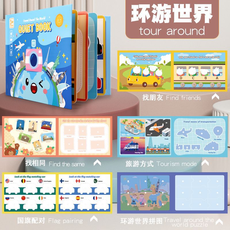 Sınır ötesi çıkartmalı kitap busybook çocuk eğitici oyuncak bilişsel öğrenme tekrar yapıştırılabilir kitap kelime öğrenme parmak eğitimi