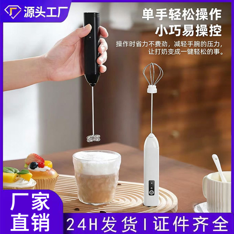 Doppelkopf-Handmixer und Milchaufschäumer