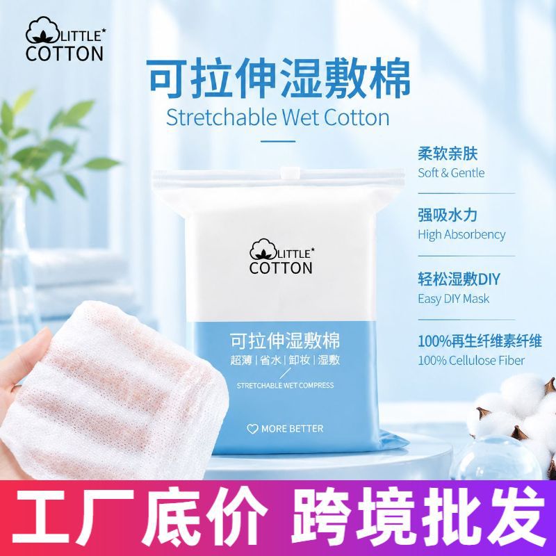 Perforated Stretchable Facial Mask Sheets, Thin Cosmetic Pads for Beauty Salons