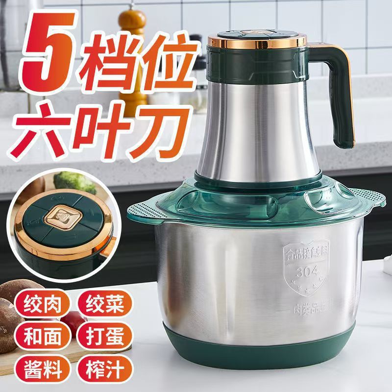 SPOUNR electric meat grinder, stainless steel, large capacity