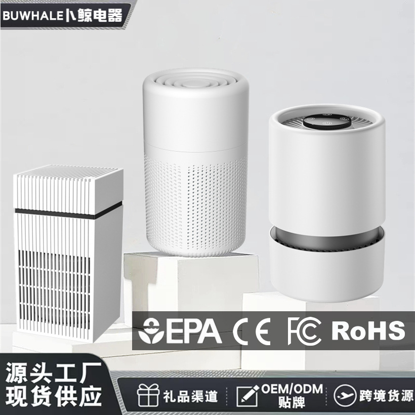 Indoor air purifier for cross-border use, removes secondhand smoke and PM2.5, manufacturer wholesale small USB globe universal