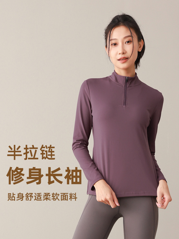 春季瑜伽服女长袖健身上衣新款跑步速干衣修身训练运动服女现货