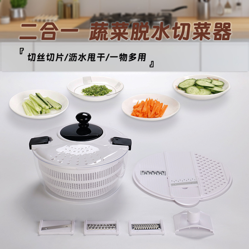 Vegetable cutter, 2-in-1, dehydrator and slicer