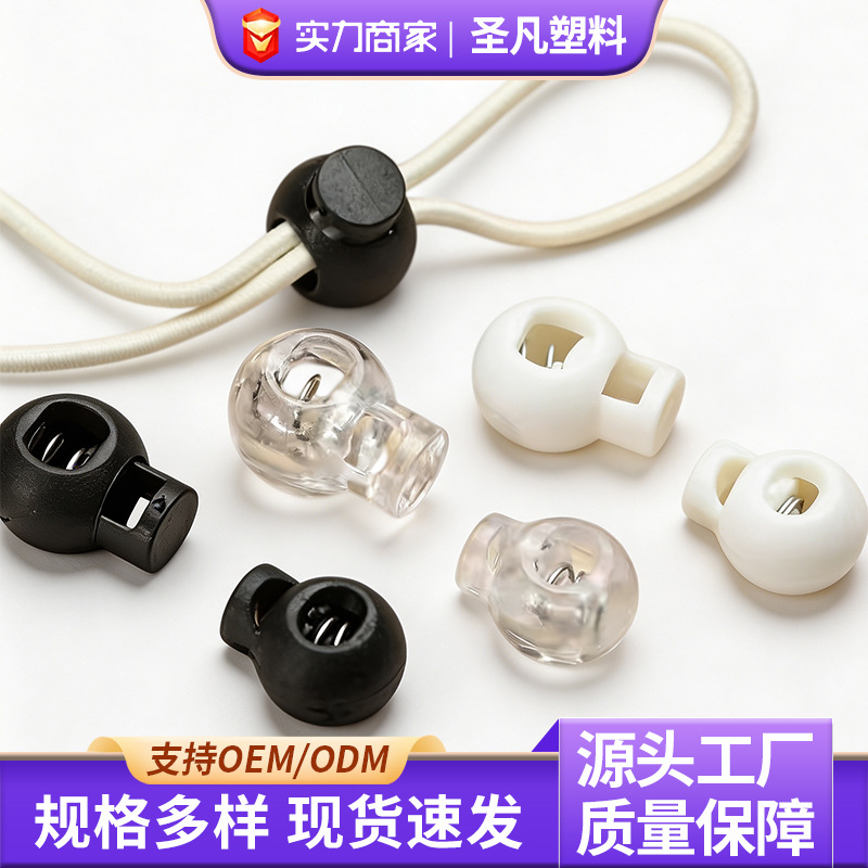 Transparent Plastic Spring Snap Buttons, Adjustable Cord Lock