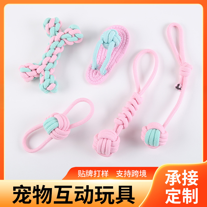 宠物涤纶棉玩具组合套装磨牙耐咬手工编织玩具互动训犬益智用品