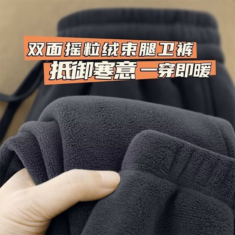 Men's Fleece-Lined Thick Casual Sweatpants Winter Style