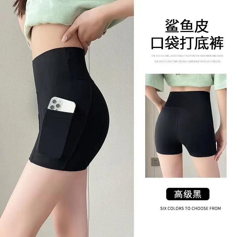 Women's High-Waist Pocket Safety Leggings with Tummy Control