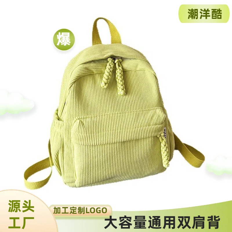 Stylish Corduroy String Backpack, New Travel Lightweight School Bag, Daily Use Backpack for University Students - 1