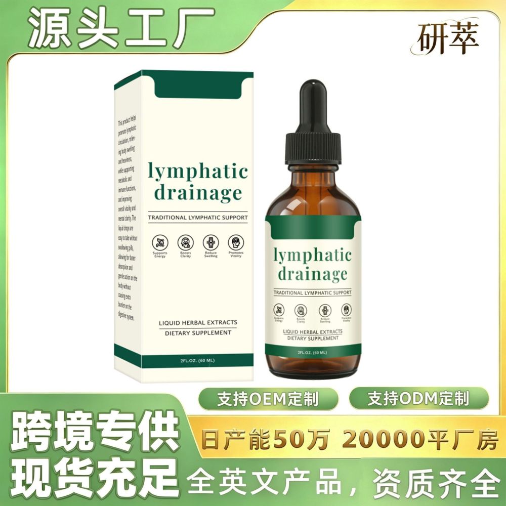 跨境亚马逊LYMPHORIA膳食补充剂营养易吸收其它罐装通用其他