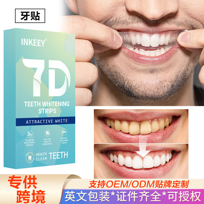Teeth whitening strips, 21 pairs, 7D formula