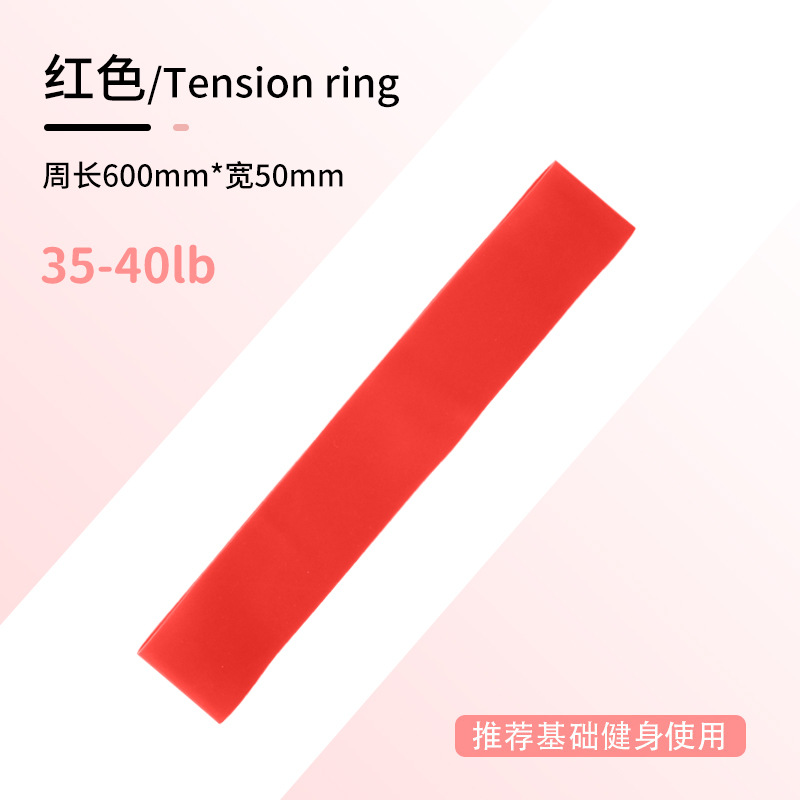 Elastic loop yoga resistance band for weight loss, women's hip lift resistance band, back stretch, back extension elastic band, resistance loop. - 9