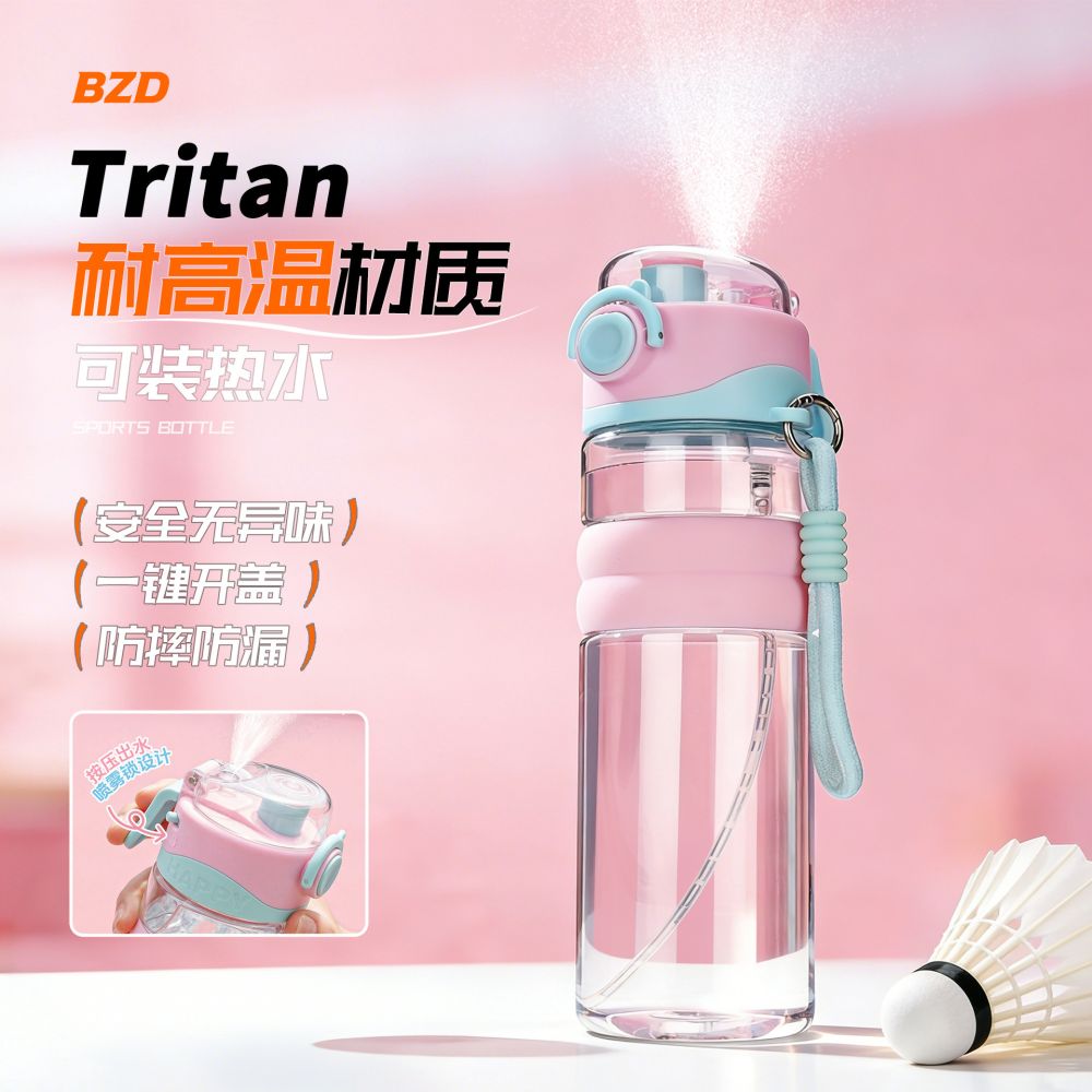 Summer Spray Water Cup Tritan Baby-Safe Material Outdoor Sports Fitness Cooling Portable Shatterproof Plastic Water Bottle - 3