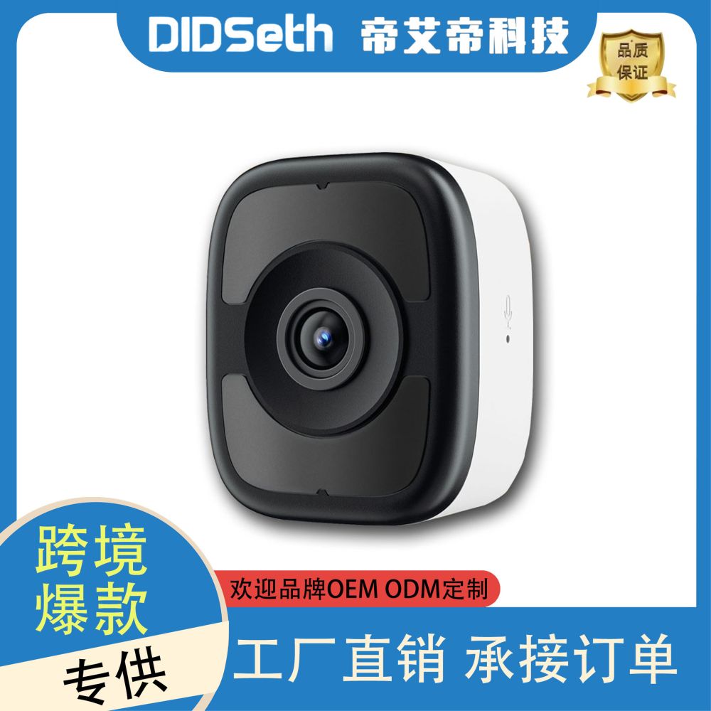 2.5K 5MP Fenster-Kamera, WiFi Dual-Band, HD Nachtsicht