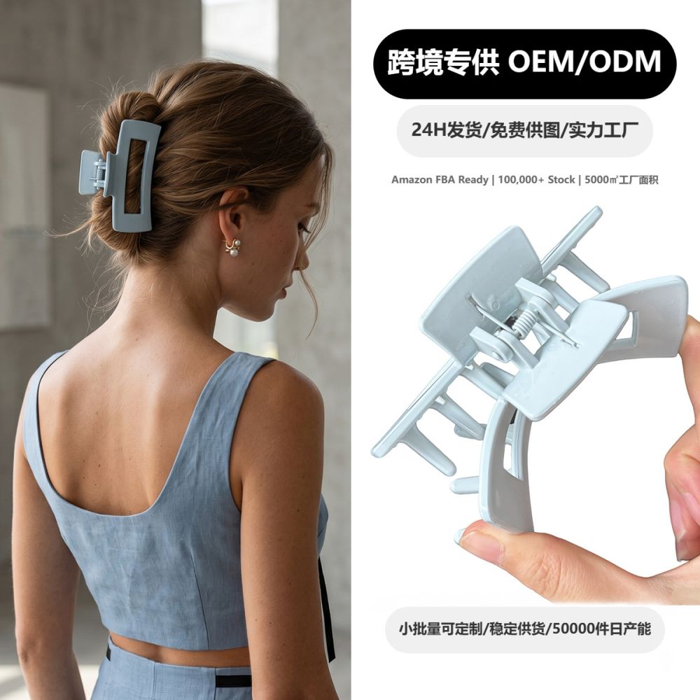Square Extra Large Hair Claw Clip, Mega Volume Soft Silicone Shark Clip, High Capacity Hair Grip for Women, Back of Head Hair Clip - 1