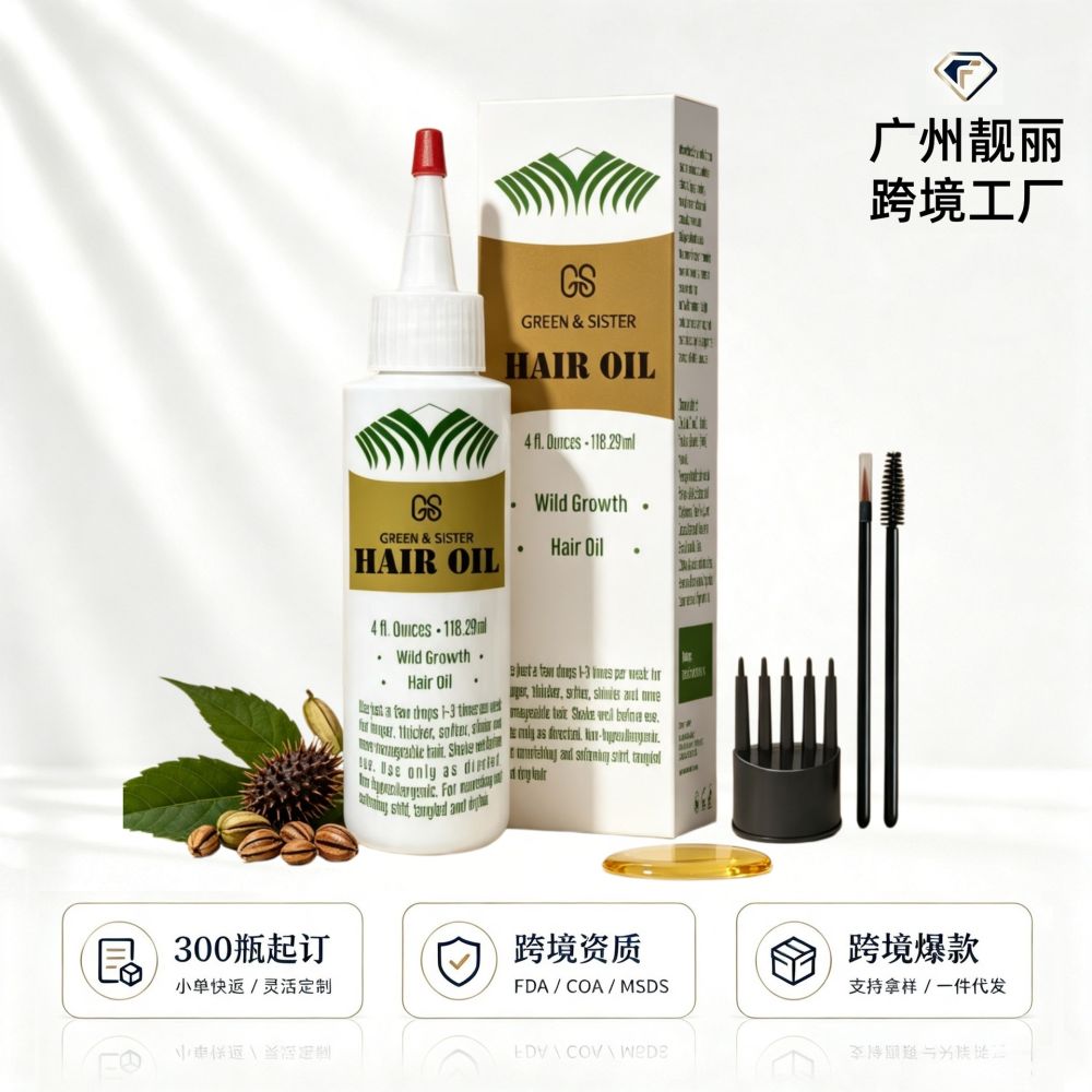 Rich Nourishing Hair Oil, OEM Private Label, MOQ 300 Bottles