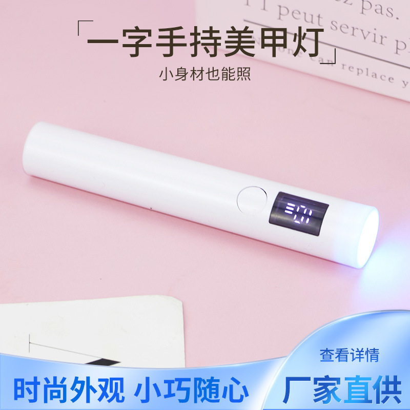 Portable mini UV nail lamp smart phototherapy - 1