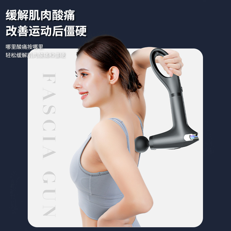 加长筋膜枪全身深度按摩按摩器家用高频肌肉放松按摩枪跨境筋膜枪