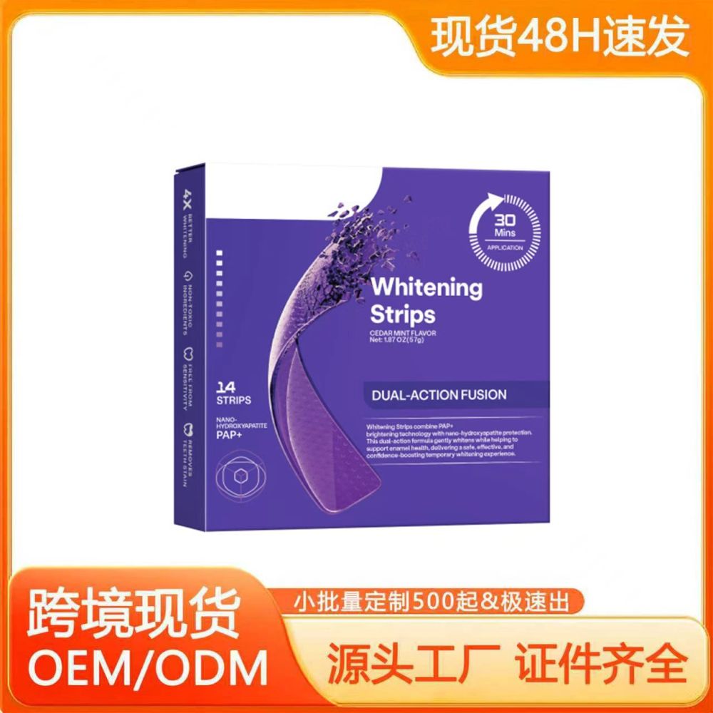 Purple Teeth Whitening Strips, Daily Teeth Cleaning