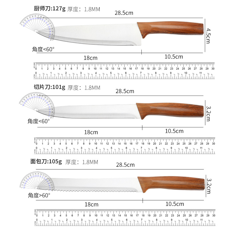 现货厨房刀具套装五件套不锈钢家用厨师刀水果刀套装组合刀具批发
