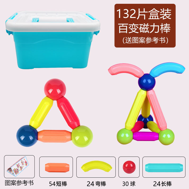 Magnetic Rod and Tile Building Set, Educational Magnetic Blocks for Kids 3+ - 13