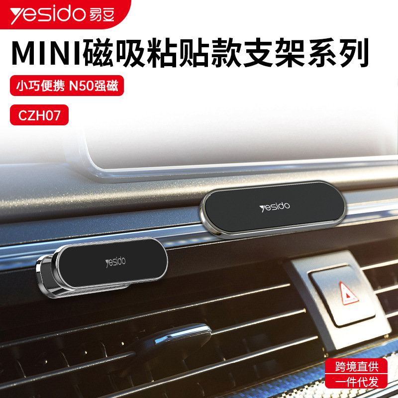 Yesido Car Magnetic Phone Holder, Mini Zinc Alloy, Adhesive