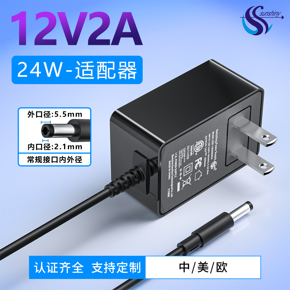 Çin, Amerika ve Avrupa için UL/CE sertifikalı 12v1a güç adaptörü, 12v2a izleme yönlendiricisi, Bluetooth hoparlör şarj cihazı