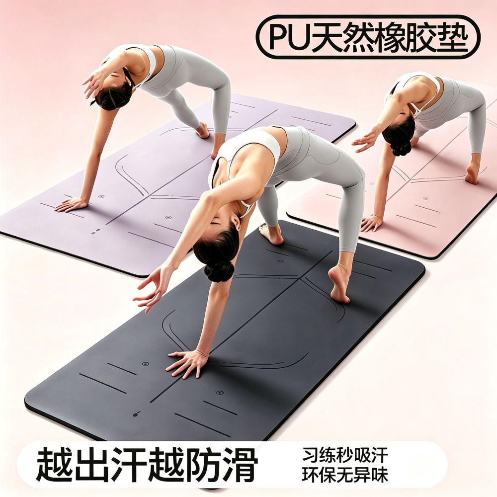 Yoga matı 185x68cm, PU kauçuk, 5mm, kaymaz, şok emici - 1