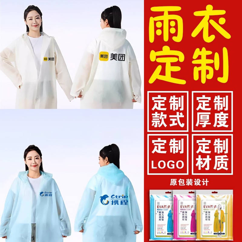 EVA Jacket-Style Raincoat for Adults, Portable