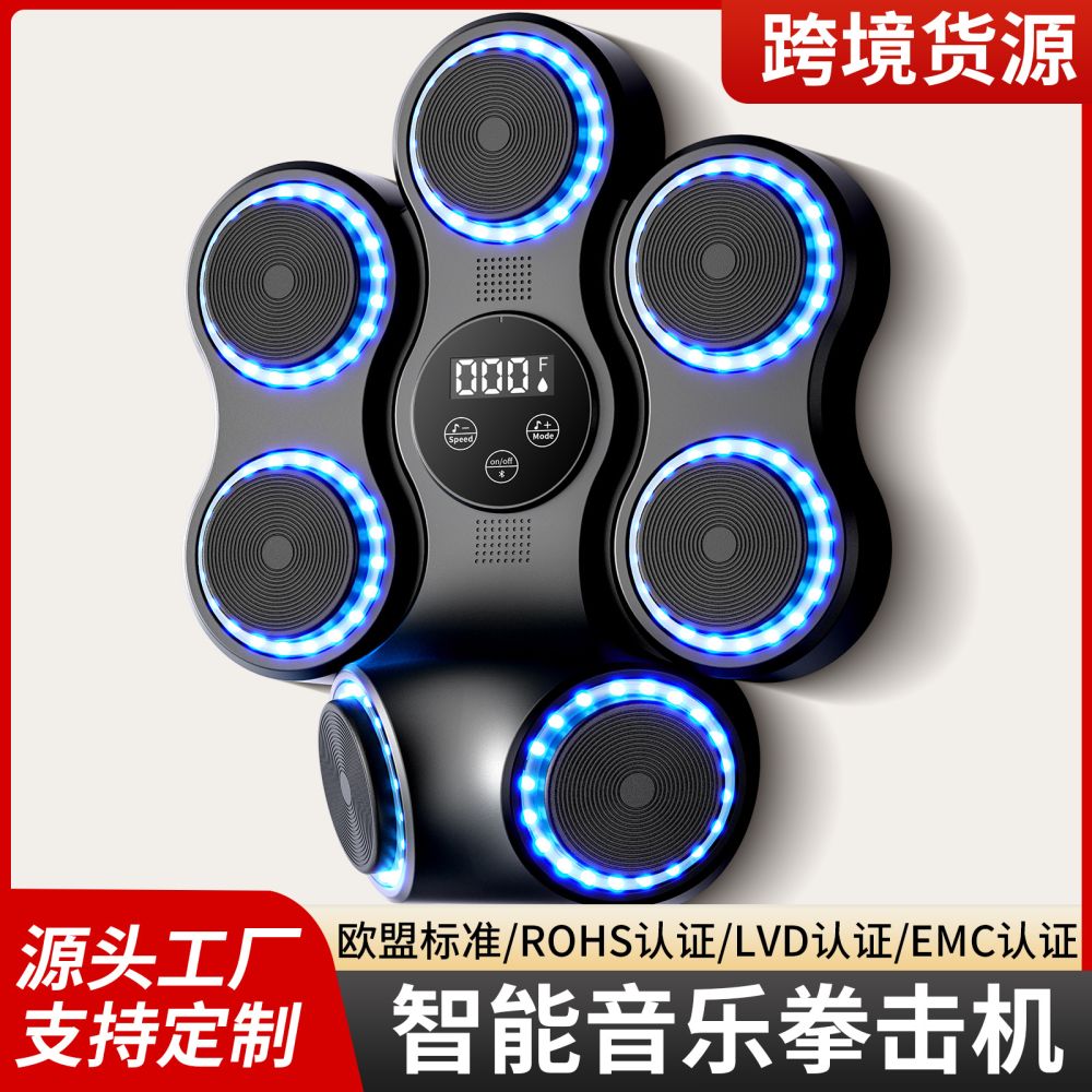 Yeni akıllı Bluetooth müzikli boks makinesi hedefi, iç mekan elektronik hedefi, boks ringi hedefi, boks duvar hedefi, boks antrenman cihazı - 1
