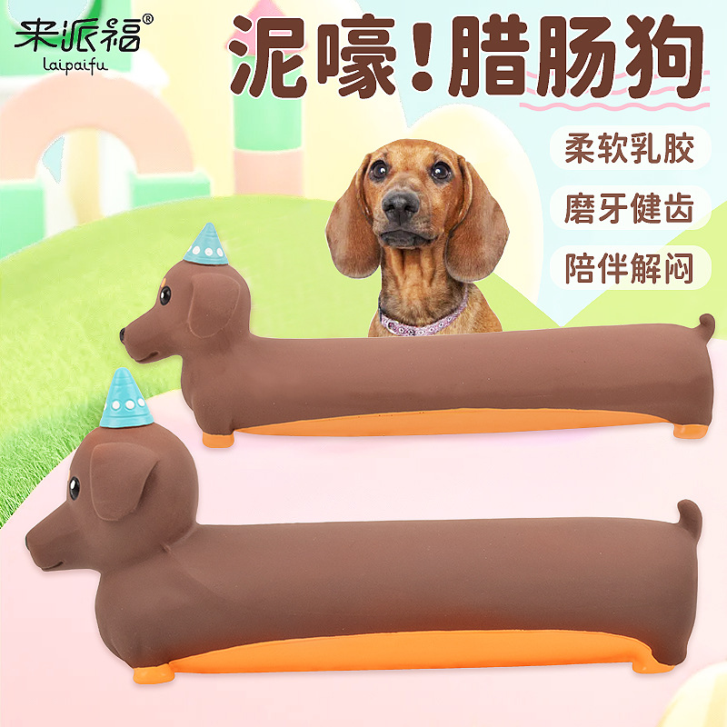 Latex Squeaky Dachshund Dog Toy, Corgi and Shiba Inu Series