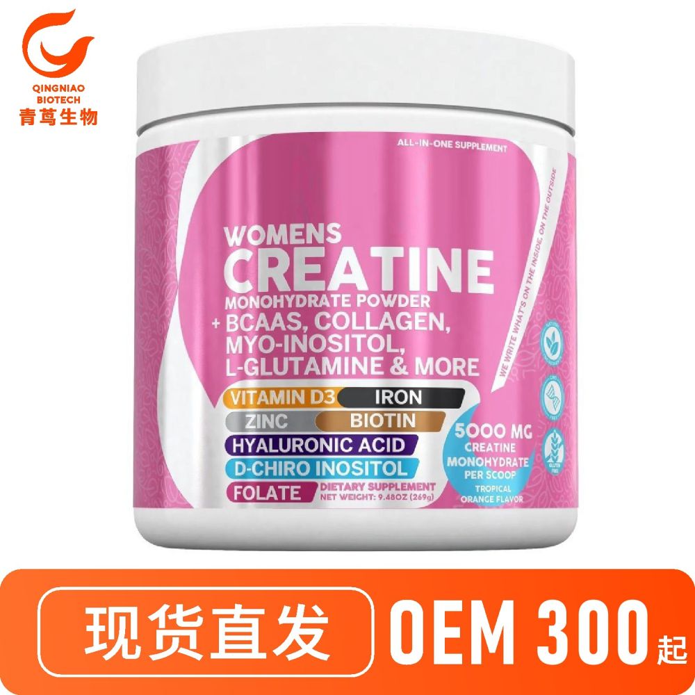 В наличии TK Amazon Best-Selling Women's Creatine Powder WOMENS CREATINE Collagen Factory Creatine Powder