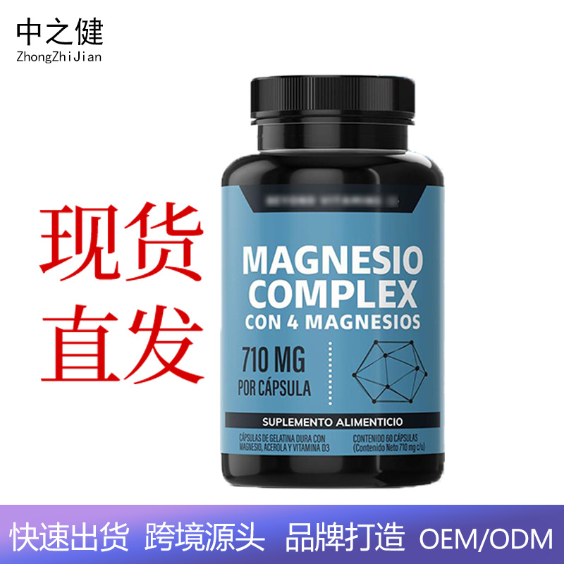 TK Magnesium-Komplex-Kapseln mit Citrat und Glycinat, 60 Kapseln