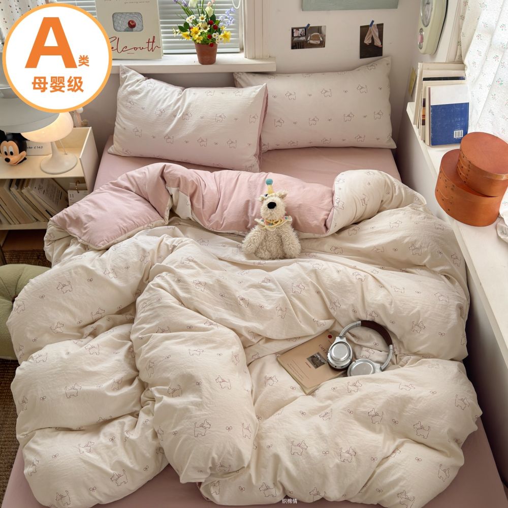 Grade A Mother and Baby Super Soft Four-Piece Set Water-Washed Cotton Bed Sheet Duvet Cover Student Dormitory Fitted Sheet Three-Piece Set Bedding 4