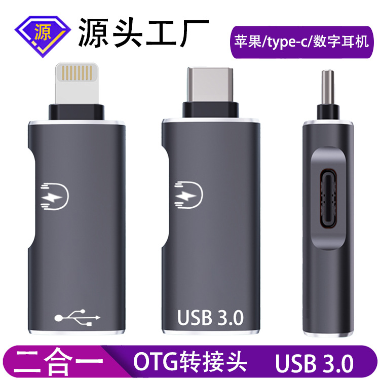 İki'si bir arada çok fonksiyonlu adaptör hızlı şarj tipi-C'den USB OTG adaptöre Apple ve Huawei evrensel için uygun