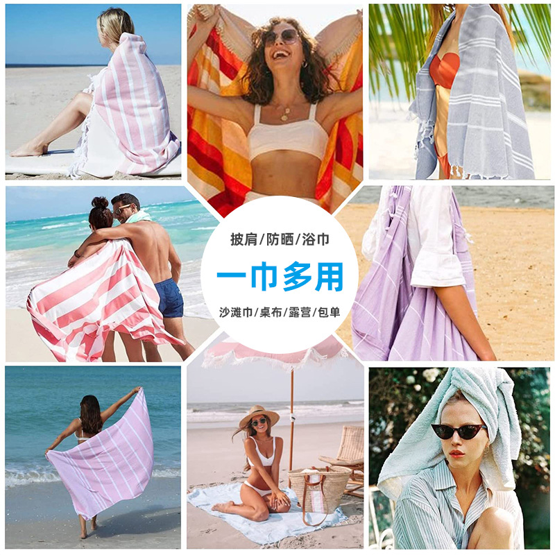 Turkish beach towel striped tassel towel quick-drying absorbent large size various styles wholesale custom logo - 1