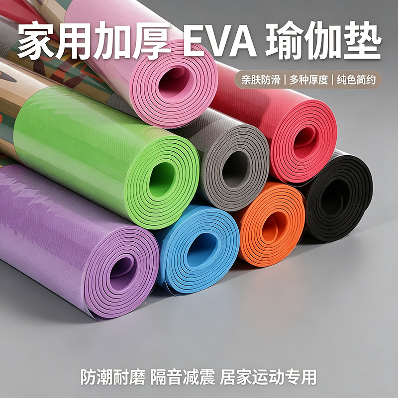 EVA yoga mat non-slip thickened fitness mat moisture-proof anti-slip dance yoga mat EVA picnic mat outdoor functional mat - 5