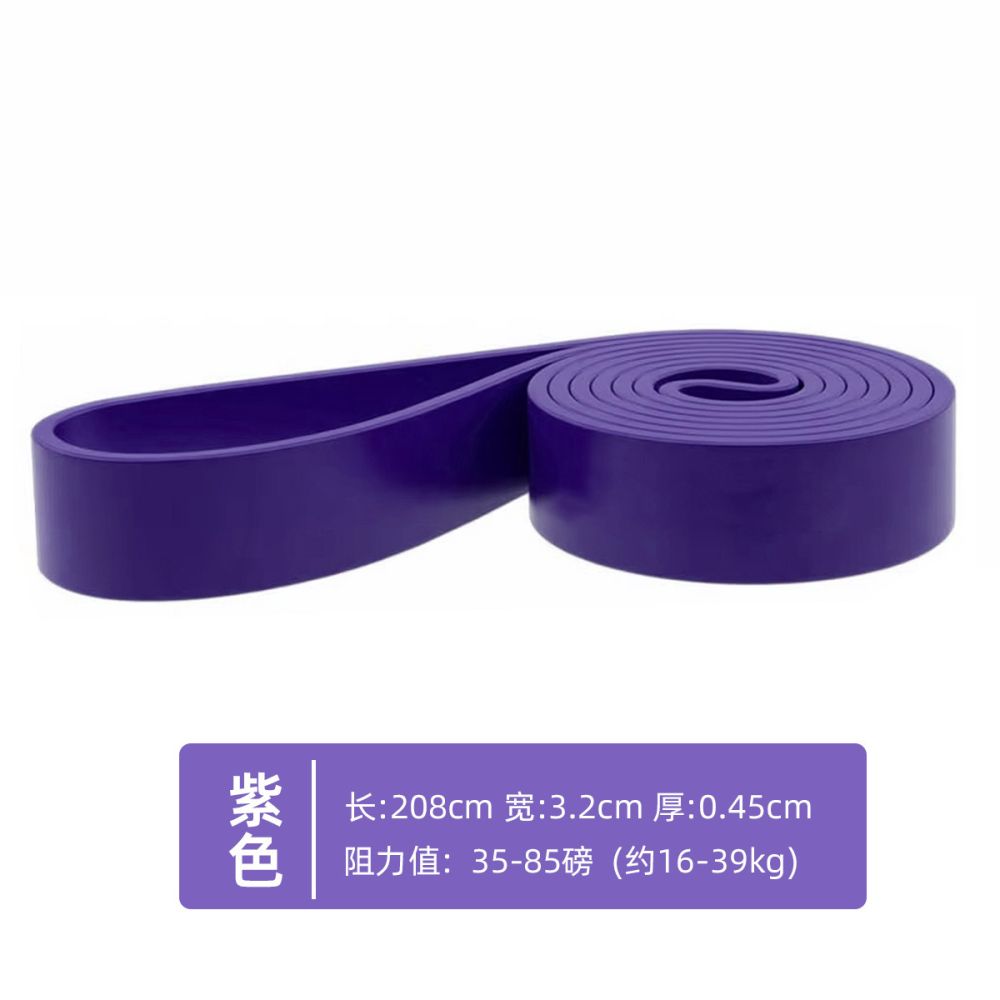 Yoga Resistance Bands Fitness Training Straps Thick Non-Slip Professional Strength Training Elastic Bands Wholesale - 10
