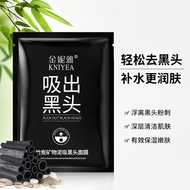 Jinya Peel-Off Blackhead Nose Strips, Pore Cleansing
