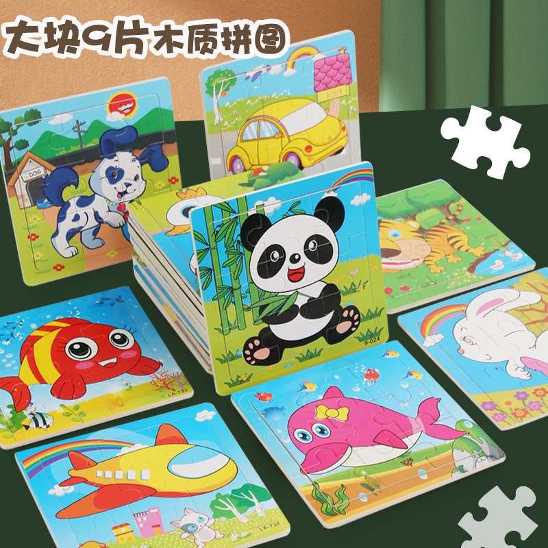 9-Piece Children's Wooden Puzzle, Early Education Toy