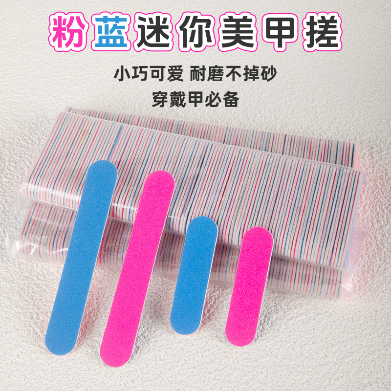 Short Nail Buffing and Shaping Sanding Strips, Pink and Blue Mini Nail File