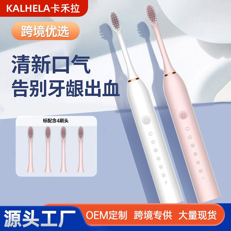 Waterproof Electric Toothbrush, Soft Bristles, Fully Washable, Rechargeable