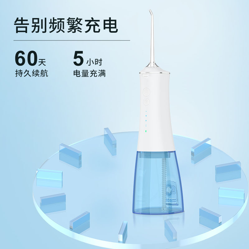 手持冲牙器便携式消毒杀菌一体家用洗牙器成人款跨境专用水牙线