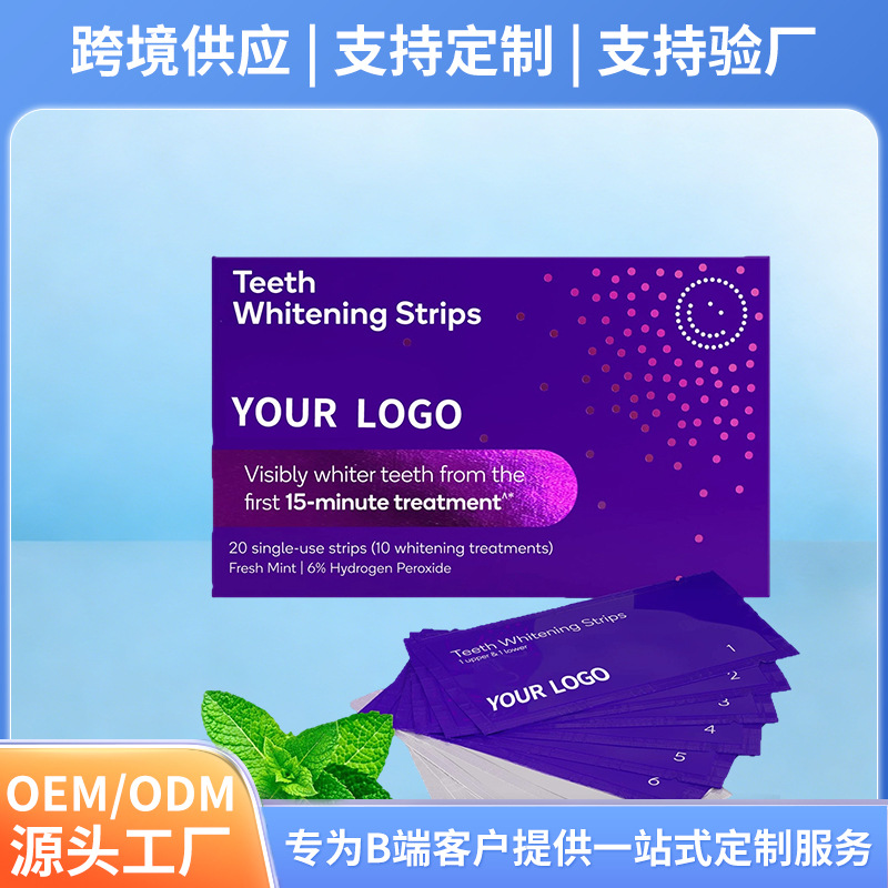 跨境10对薄荷味牙贴口腔护理保护牙釉质去渍洁白牙贴