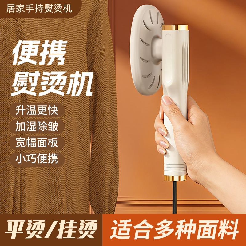 USB-tragbarer Handsteamer - für Zuhause, Studentenwohnheim und Reisen