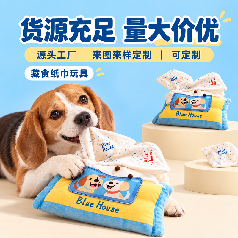 Pet Dog Tissue Box Toy, Interactive Canvas Sniffing Toy