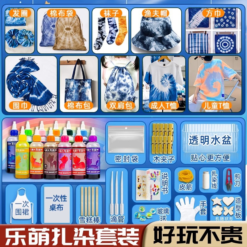 Batik-Farbstoff DIY Set, Kinderhandwerk, ohne Kochen