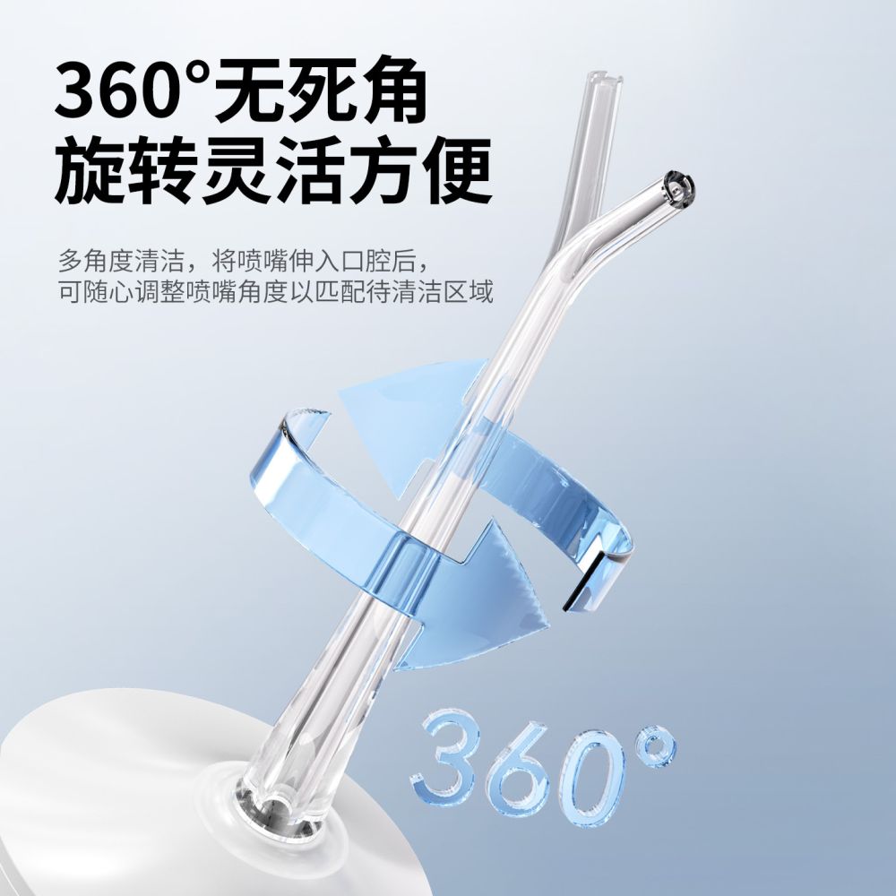 跨境爆款高压脉冲多模式电动洗牙冲牙器便携式水牙线口腔冲洗器